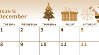 2026年12月横型レトロな月曜始まり プレゼントのイラストがかわいいA4無料セピア調カレンダー(2026-00531201)