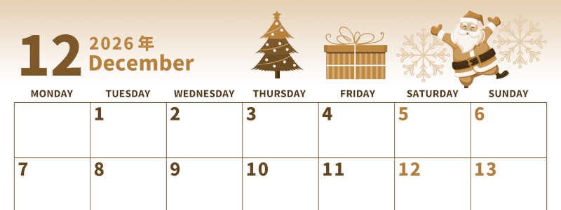 2026年12月横型レトロな月曜始まり プレゼントのイラストがかわいいA4無料セピア調カレンダー(2026-00531201)