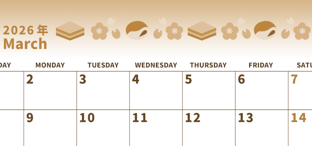 2026年3月横型レトロな日曜始まり 菱餅イラストのかわいいA4無料セピア調カレンダー(2026-00530300)