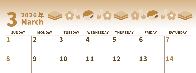 2026年3月横型レトロな日曜始まり 菱餅イラストのかわいいA4無料セピア調カレンダー(2026-00530300)