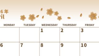 2026年4月横型レトロな日曜始まり 満開桜イラストのかわいいA4無料セピア調カレンダー(2026-00530400)