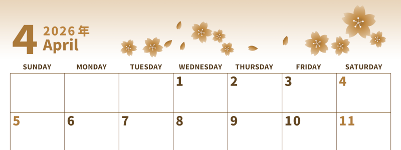 2026年4月横型レトロな日曜始まり 満開桜イラストのかわいいA4無料セピア調カレンダー(2026-00530400)