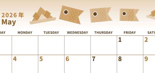 2026年5月横型レトロな日曜始まり 鯉のぼりイラストのかわいいA4無料セピア調カレンダー(2026-00530500)