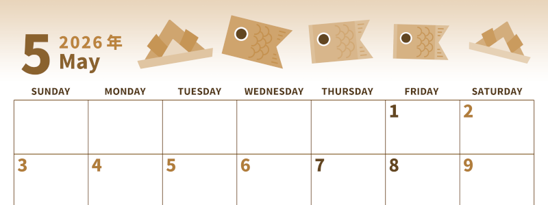 2026年5月横型レトロな日曜始まり 鯉のぼりイラストのかわいいA4無料セピア調カレンダー(2026-00530500)