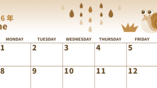 2026年6月横型レトロな日曜始まり 梅雨イラストのかわいいA4無料セピア調カレンダー(2026-00530600)