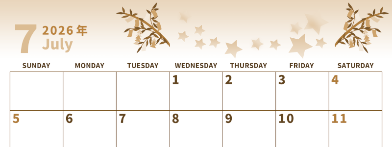 2026年7月横型レトロな日曜始まり 七夕イラストのかわいいA4無料セピア調カレンダー(2026-00530700)
