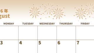2026年8月横型レトロな日曜始まり 花火イラストのかわいいA4無料セピア調カレンダー(2026-00530800)