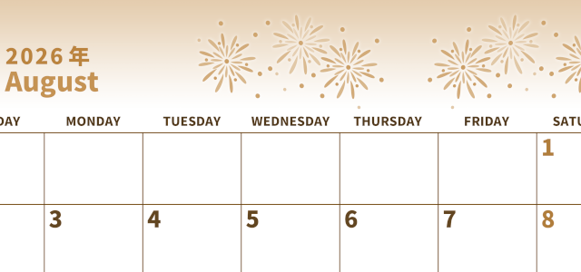 2026年8月横型レトロな日曜始まり 花火イラストのかわいいA4無料セピア調カレンダー(2026-00530800)