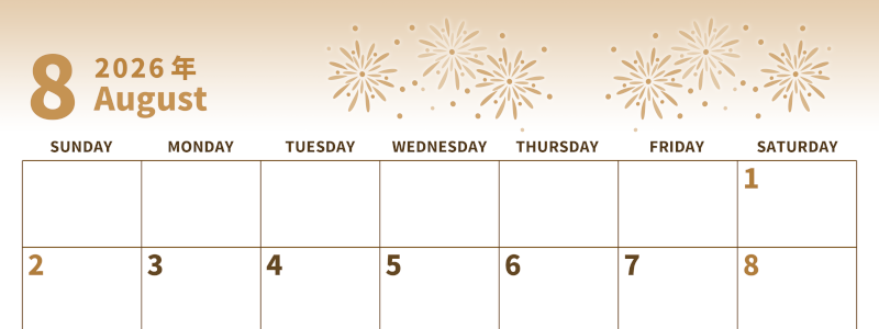 2026年8月横型レトロな日曜始まり 花火イラストのかわいいA4無料セピア調カレンダー(2026-00530800)