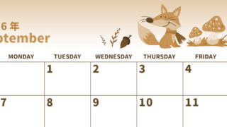 2026年9月横型レトロな日曜始まり キツネのイラストがかわいいA4無料セピア調カレンダー(2026-00530900)