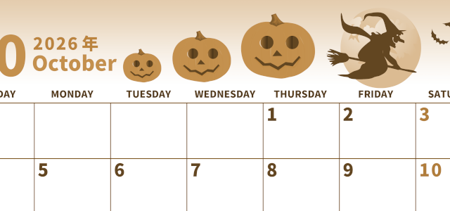 2026年10月横型レトロな日曜始まり 魔女のイラストがかわいいA4無料セピア調カレンダー(2026-00531000)