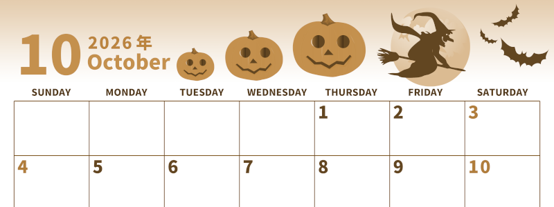 2026年10月横型レトロな日曜始まり 魔女のイラストがかわいいA4無料セピア調カレンダー(2026-00531000)