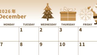 2026年12月横型レトロな日曜始まり プレゼントのイラストがかわいいA4無料セピア調カレンダー(2026-00531200)