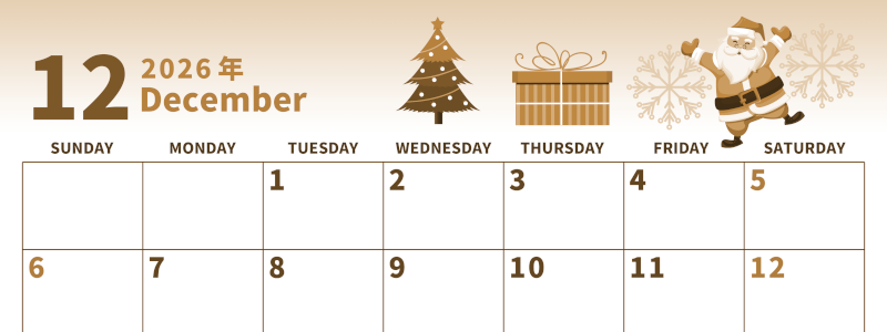 2026年12月横型レトロな日曜始まり プレゼントのイラストがかわいいA4無料セピア調カレンダー(2026-00531200)