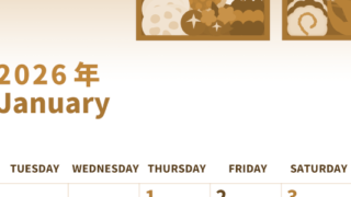 2026年1月縦型レトロな月曜始まり 家族で便利なイラストのかわいいA4無料セピア調カレンダー(2026-00540111)