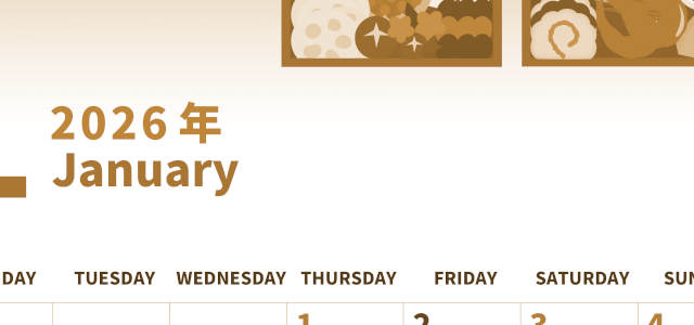 2026年1月縦型レトロな月曜始まり 家族で便利なイラストのかわいいA4無料セピア調カレンダー(2026-00540111)