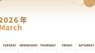 2026年3月縦型レトロな月曜始まり 三色団子イラストのかわいいA4無料セピア調カレンダー(2026-00540311)
