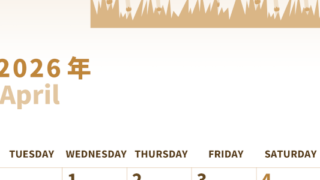 2026年4月縦型レトロな月曜始まり つくしイラストのかわいいA4無料セピア調カレンダー(2026-00540411)