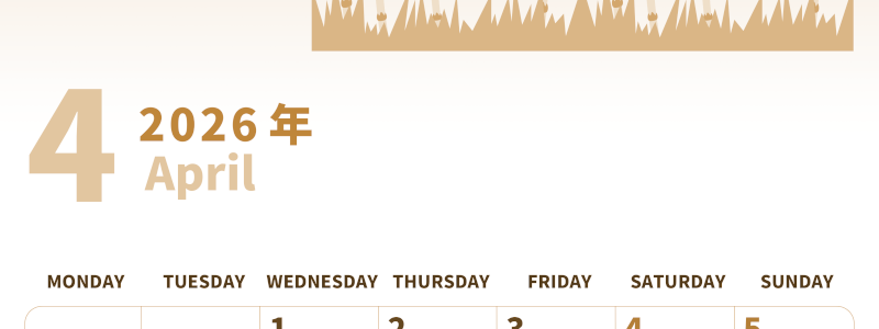 2026年4月縦型レトロな月曜始まり つくしイラストのかわいいA4無料セピア調カレンダー(2026-00540411)