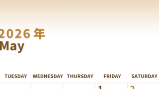 2026年5月縦型レトロな月曜始まり 柏餅イラストのかわいいA4無料セピア調カレンダー(2026-00540511)