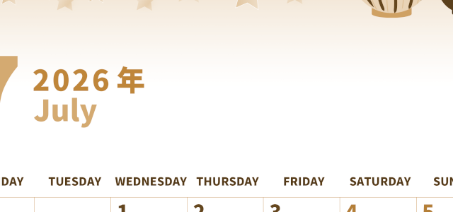 2026年7月縦型レトロな月曜始まり 土用イラストのかわいいA4無料セピア調カレンダー(2026-00540711)