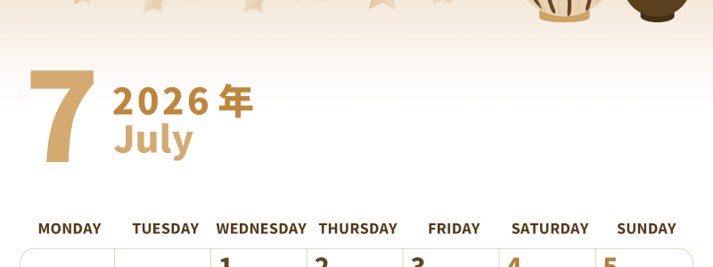 2026年7月縦型レトロな月曜始まり 土用イラストのかわいいA4無料セピア調カレンダー(2026-00540711)