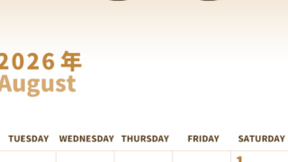 2026年8月縦型レトロな月曜始まり スイカのイラストがかわいいA4無料セピア調カレンダー(2026-00540811)