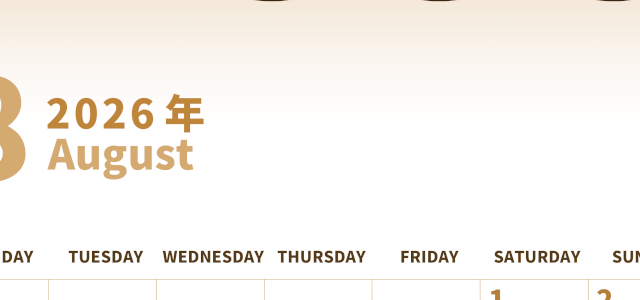 2026年8月縦型レトロな月曜始まり スイカのイラストがかわいいA4無料セピア調カレンダー(2026-00540811)