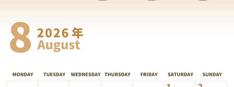 2026年8月縦型レトロな月曜始まり スイカのイラストがかわいいA4無料セピア調カレンダー(2026-00540811)