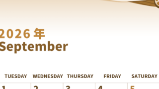 2026年9月縦型レトロな月曜始まり 秋刀魚イラストのかわいいA4無料セピア調カレンダー(2026-00540911)