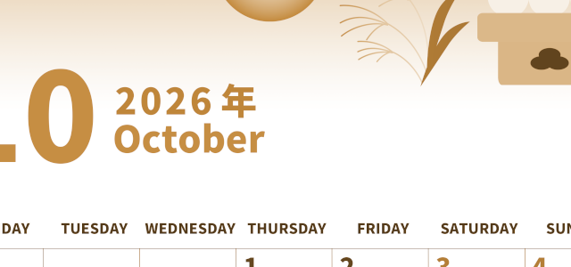 2026年10月縦型レトロな月曜始まり 月見団子イラストのかわいいA4無料セピア調カレンダー(2026-00541011)
