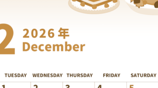2026年12月縦型レトロな月曜始まり 七面鳥イラストのかわいいA4無料セピア調カレンダー(2026-00541211)