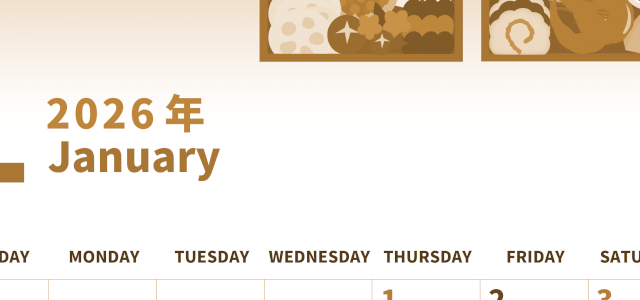 2026年1月縦型レトロな日曜始まり 家族にぴったりなイラストのかわいいA4無料セピア調カレンダー(2026-00540110)