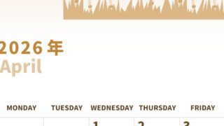 2026年4月縦型レトロな日曜始まり つくしイラストのかわいいA4無料セピア調カレンダー(2026-00540410)