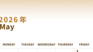 2026年5月縦型レトロな日曜始まり 柏餅イラストのかわいいA4無料セピア調カレンダー(2026-00540510)