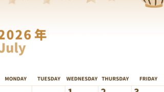 2026年7月縦型レトロな日曜始まり 土用イラストのかわいいA4無料セピア調カレンダー(2026-00540710)