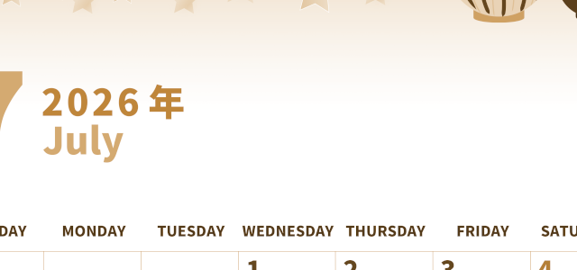 2026年7月縦型レトロな日曜始まり 土用イラストのかわいいA4無料セピア調カレンダー(2026-00540710)