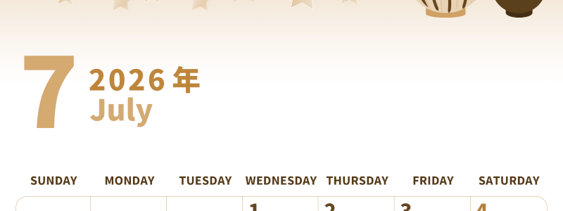 2026年7月縦型レトロな日曜始まり 土用イラストのかわいいA4無料セピア調カレンダー(2026-00540710)