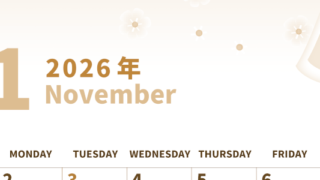 2026年11月縦型レトロな日曜始まり イラストがかわいいA4無料セピア調カレンダー(2026-00541110)
