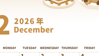 2026年12月縦型レトロな日曜始まり 七面鳥イラストのかわいいA4無料セピア調カレンダー(2026-00541210)