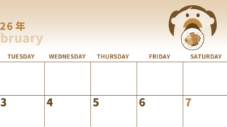 2026年2月横型レトロな月曜始まり 恵方巻きイラストのかわいいA4無料セピア調カレンダー(2026-00540201)