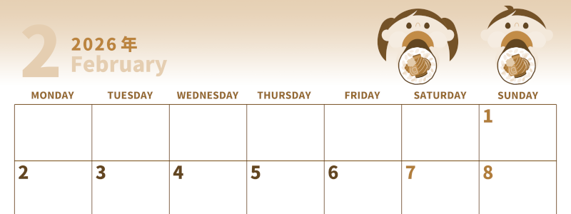 2026年2月横型レトロな月曜始まり 恵方巻きイラストのかわいいA4無料セピア調カレンダー(2026-00540201)