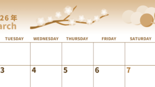 2026年3月横型レトロな月曜始まり 三色団子イラストのかわいいA4無料セピア調カレンダー(2026-00540301)