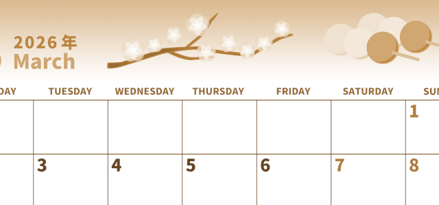 2026年3月横型レトロな月曜始まり 三色団子イラストのかわいいA4無料セピア調カレンダー(2026-00540301)