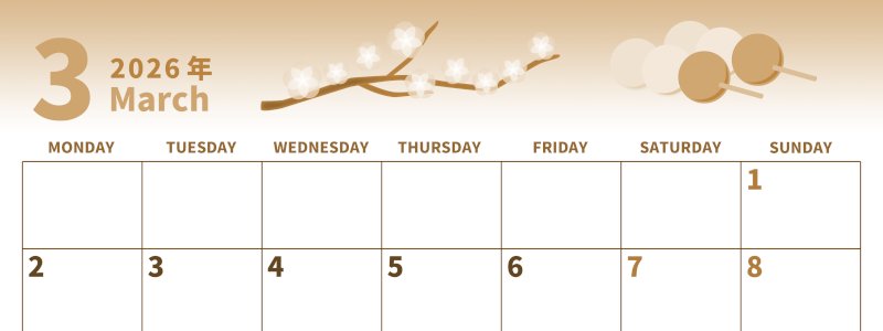 2026年3月横型レトロな月曜始まり 三色団子イラストのかわいいA4無料セピア調カレンダー(2026-00540301)