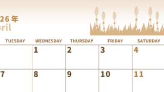 2026年4月横型レトロな月曜始まり つくしイラストのかわいいA4無料セピア調カレンダー(2026-00540401)