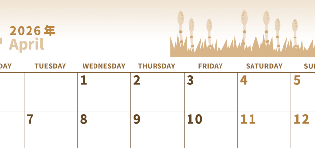 2026年4月横型レトロな月曜始まり つくしイラストのかわいいA4無料セピア調カレンダー(2026-00540401)