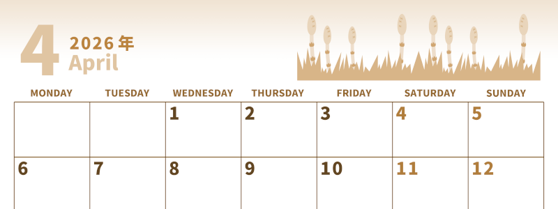 2026年4月横型レトロな月曜始まり つくしイラストのかわいいA4無料セピア調カレンダー(2026-00540401)