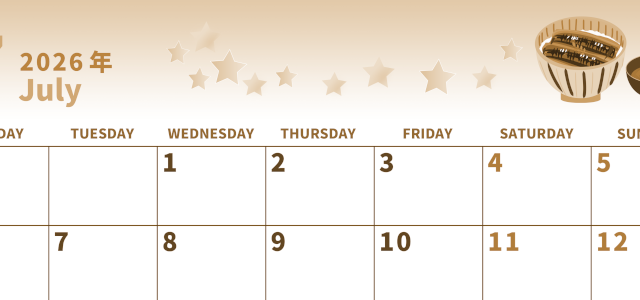 2026年7月横型レトロな月曜始まり 土用イラストのかわいいA4無料セピア調カレンダー(2026-00540701)