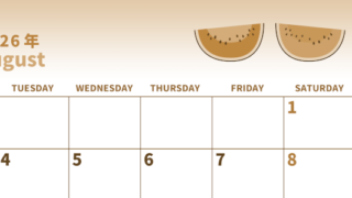 2026年8月横型レトロな月曜始まり スイカのイラストがかわいいA4無料セピア調カレンダー(2026-00540801)